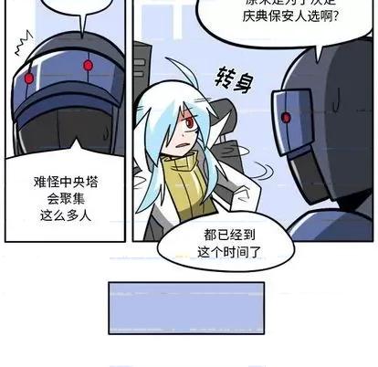 马基什的疯狂邻居 惊奇百怪来惹吧 | 第33章 第8页