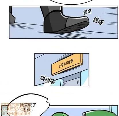 马基什的疯狂邻居 惊奇百怪来惹吧 | 第33章 第10页