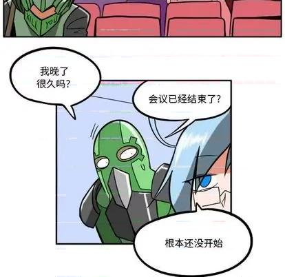 马基什的疯狂邻居 惊奇百怪来惹吧 | 第33章 第14页
