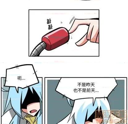 马基什的疯狂邻居 惊奇百怪来惹吧 | 第33章 第15页