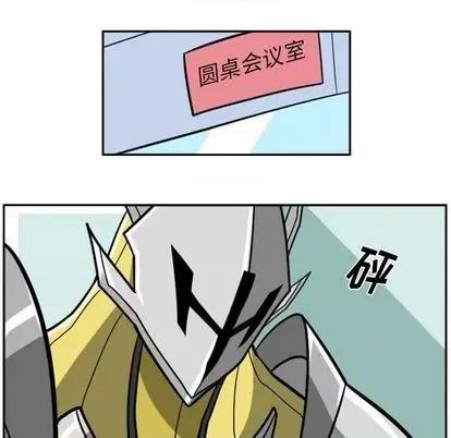 马基什的疯狂邻居 惊奇百怪来惹吧 | 第33章 第24页