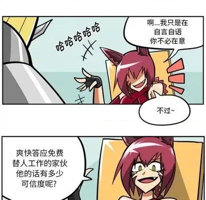 马基什的疯狂邻居 惊奇百怪来惹吧 | 第33章 第32页