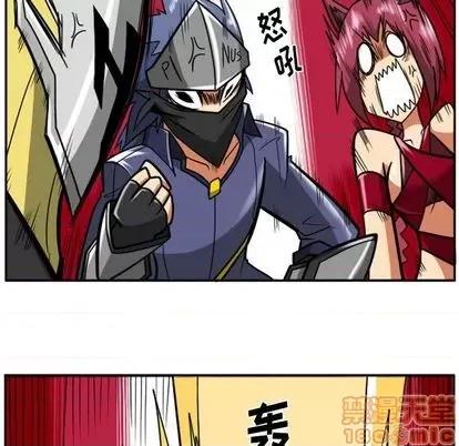 马基什的疯狂邻居 惊奇百怪来惹吧 | 第33章 第40页