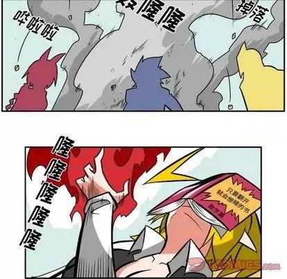 马基什的疯狂邻居 惊奇百怪来惹吧 | 第33章 第44页