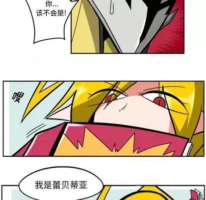 马基什的疯狂邻居 惊奇百怪来惹吧 | 第33章 第46页