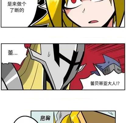 马基什的疯狂邻居 惊奇百怪来惹吧 | 第33章 第48页