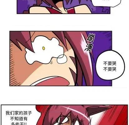 马基什的疯狂邻居 惊奇百怪来惹吧 | 第33章 第64页