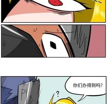 马基什的疯狂邻居 惊奇百怪来惹吧 | 第33章 第67页