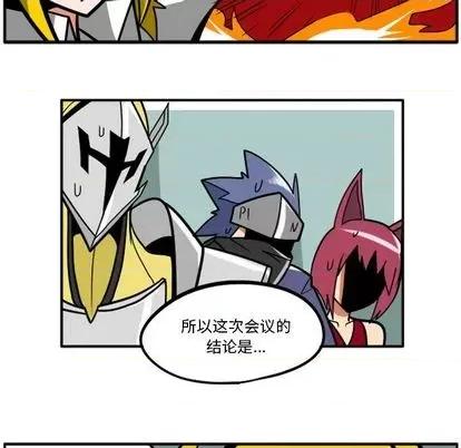 马基什的疯狂邻居 惊奇百怪来惹吧 | 第33章 第76页
