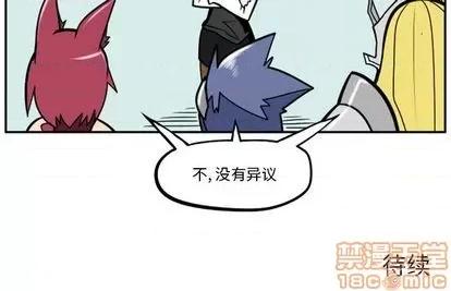 马基什的疯狂邻居 惊奇百怪来惹吧 | 第33章 第80页
