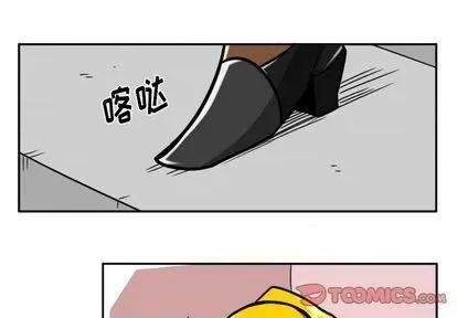 马基什的疯狂邻居 惊奇百怪来惹吧 | 第34章 第1页
