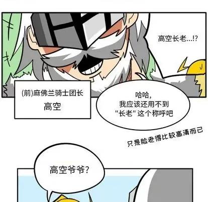 马基什的疯狂邻居 惊奇百怪来惹吧 | 第34章 第11页