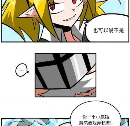 马基什的疯狂邻居 惊奇百怪来惹吧 | 第34章 第19页