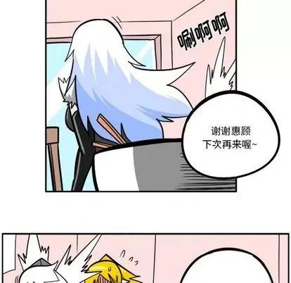 马基什的疯狂邻居 惊奇百怪来惹吧 | 第34章 第37页