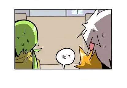 马基什的疯狂邻居 惊奇百怪来惹吧 | 第35章 第4页