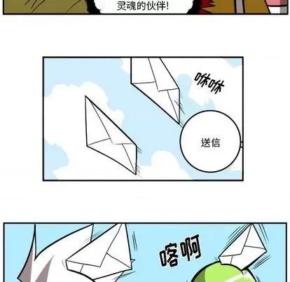 马基什的疯狂邻居 惊奇百怪来惹吧 | 第35章 第9页