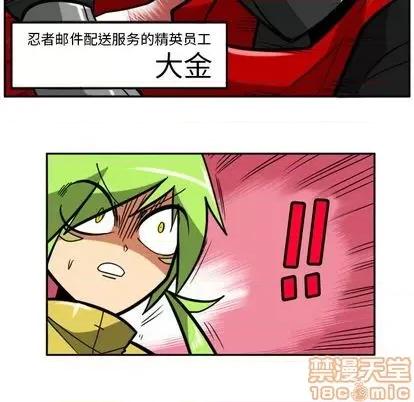 马基什的疯狂邻居 惊奇百怪来惹吧 | 第35章 第15页