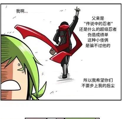 马基什的疯狂邻居 惊奇百怪来惹吧 | 第35章 第16页