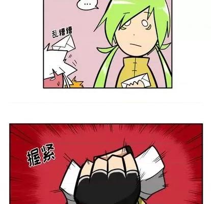 马基什的疯狂邻居 惊奇百怪来惹吧 | 第35章 第17页