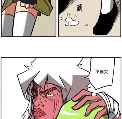 马基什的疯狂邻居 惊奇百怪来惹吧 | 第35章 第21页