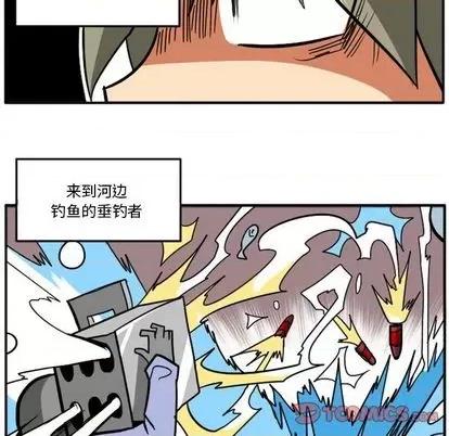马基什的疯狂邻居 惊奇百怪来惹吧 | 第35章 第27页