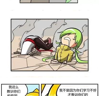 马基什的疯狂邻居 惊奇百怪来惹吧 | 第35章 第29页