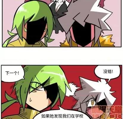 马基什的疯狂邻居 惊奇百怪来惹吧 | 第35章 第50页