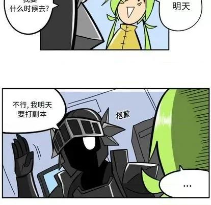 马基什的疯狂邻居 惊奇百怪来惹吧 | 第35章 第56页
