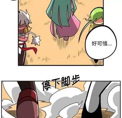 马基什的疯狂邻居 惊奇百怪来惹吧 | 第35章 第62页