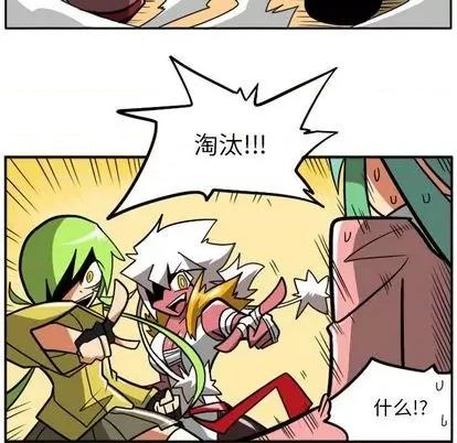 马基什的疯狂邻居 惊奇百怪来惹吧 | 第35章 第63页