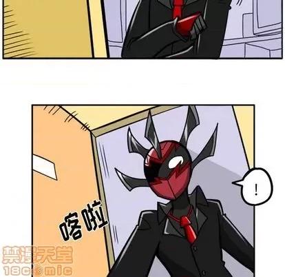 马基什的疯狂邻居 惊奇百怪来惹吧 | 第35章 第65页