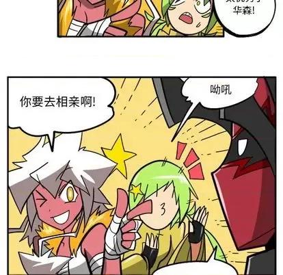 马基什的疯狂邻居 惊奇百怪来惹吧 | 第35章 第68页