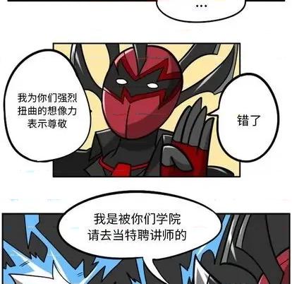 马基什的疯狂邻居 惊奇百怪来惹吧 | 第35章 第69页