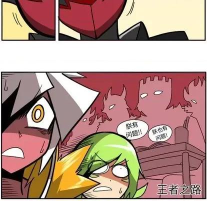马基什的疯狂邻居 惊奇百怪来惹吧 | 第35章 第82页