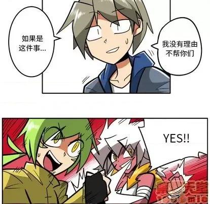 马基什的疯狂邻居 惊奇百怪来惹吧 | 第35章 第100页