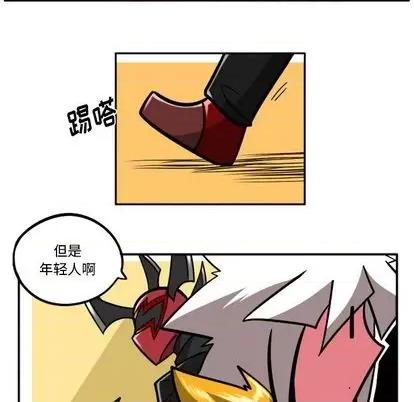 马基什的疯狂邻居 惊奇百怪来惹吧 | 第35章 第101页