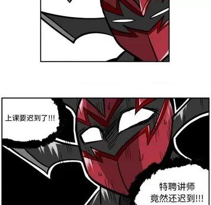 马基什的疯狂邻居 惊奇百怪来惹吧 | 第35章 第106页