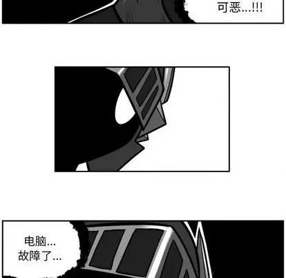 马基什的疯狂邻居 惊奇百怪来惹吧 | 第35章 第107页
