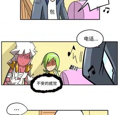 马基什的疯狂邻居 惊奇百怪来惹吧 | 第35章 第111页