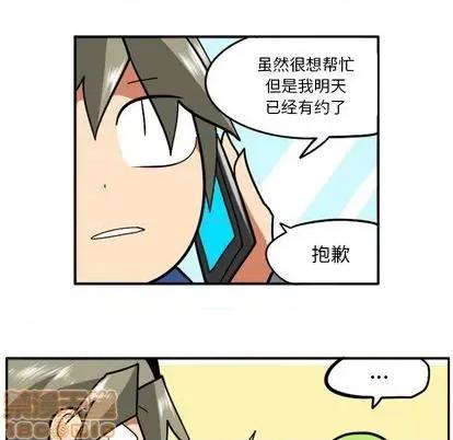 马基什的疯狂邻居 惊奇百怪来惹吧 | 第35章 第115页