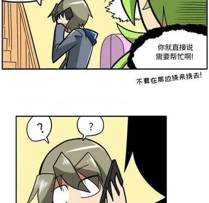 马基什的疯狂邻居 惊奇百怪来惹吧 | 第35章 第119页