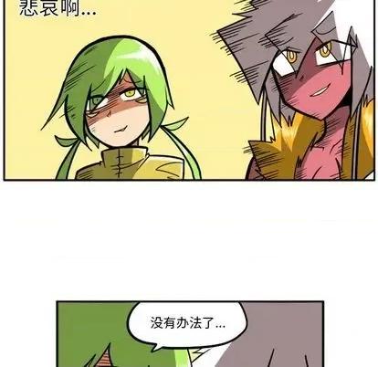 马基什的疯狂邻居 惊奇百怪来惹吧 | 第35章 第127页