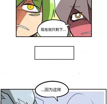 马基什的疯狂邻居 惊奇百怪来惹吧 | 第35章 第128页