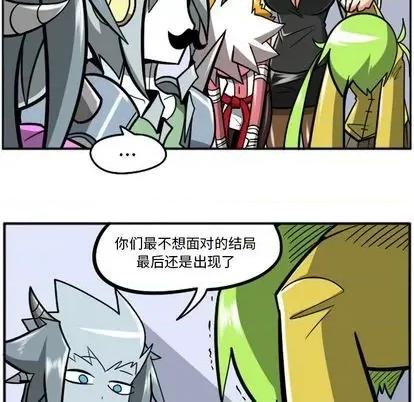 马基什的疯狂邻居 惊奇百怪来惹吧 | 第35章 第132页
