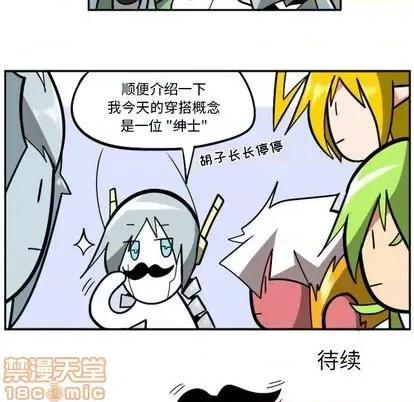 马基什的疯狂邻居 惊奇百怪来惹吧 | 第35章 第135页