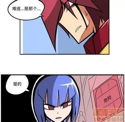 马基什的疯狂邻居 惊奇百怪来惹吧 第10页