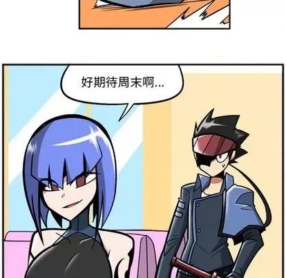 马基什的疯狂邻居 惊奇百怪来惹吧 第38页
