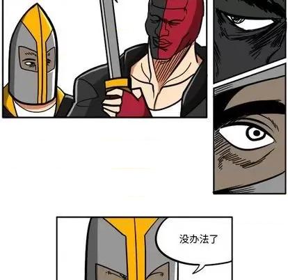 马基什的疯狂邻居 惊奇百怪来惹吧 第126页