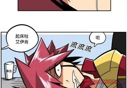 马基什的疯狂邻居 惊奇百怪来惹吧 第3页