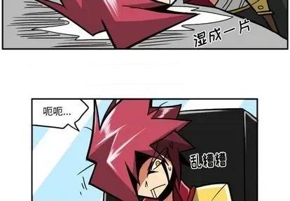 马基什的疯狂邻居 惊奇百怪来惹吧 第4页